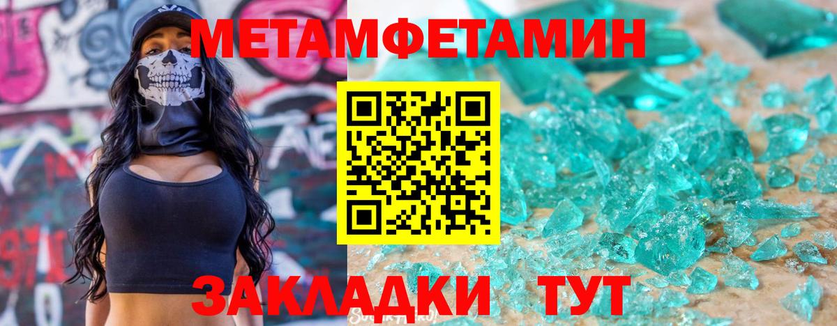 АМФЕТАМИН Розовый Старая Купавна