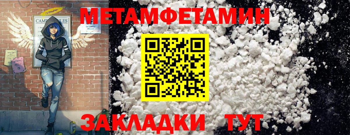 Старая Купавна  АМФЕТАМИН VHQ  АМФЕТАМИН  Вход с VPN 