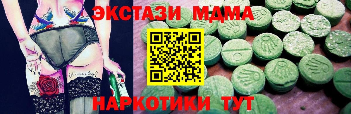 Старая Купавна  ЭКСТАЗИ  Вход с VPN  Экстази mix  MEGA как войти  Экстази бентли 