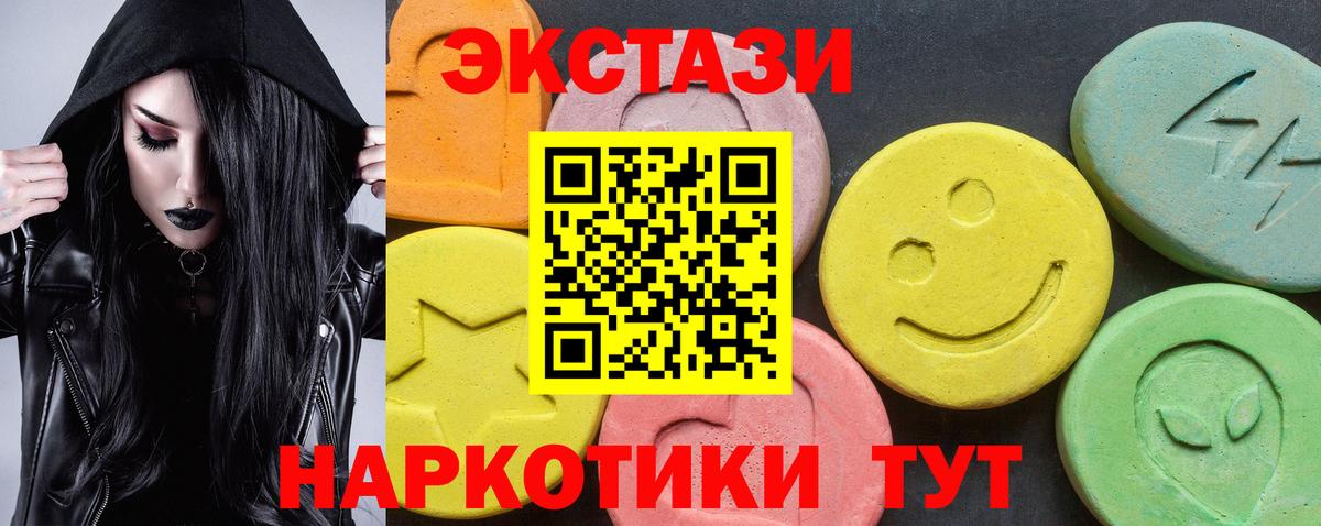 Экстази Дубай Старая Купавна