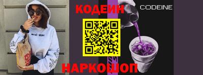 2c-b Нарткала