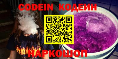 амф Наро-Фоминск