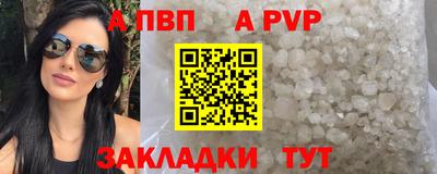 амф Наро-Фоминск