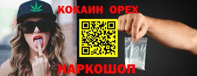 амф Наро-Фоминск