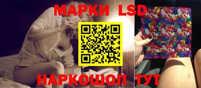 амф Наро-Фоминск