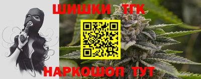 амф Наро-Фоминск