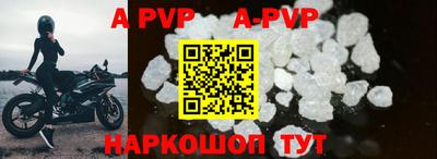 a pvp Нальчик