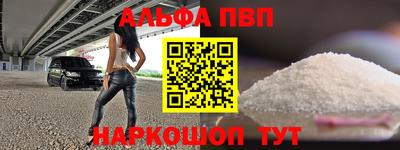 a pvp Нальчик