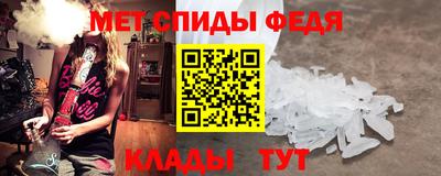 амф Наро-Фоминск
