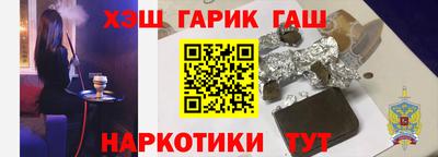 амф Наро-Фоминск