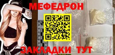 амф Наро-Фоминск