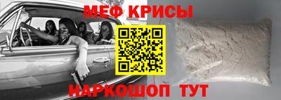 амф Наро-Фоминск