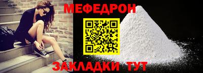 амф Наро-Фоминск