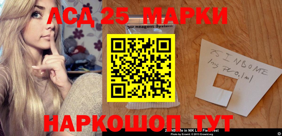 LSD-25 экстази ecstasy  Вход с VPN  ЛСД экстази  Старая Купавна  LSD-25 экстази ecstasy 