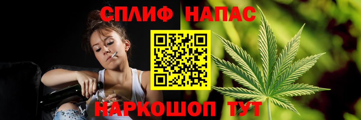 Конопля планчик Старая Купавна