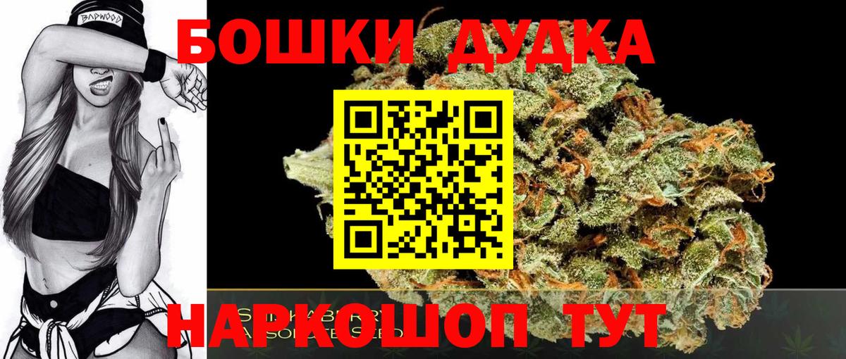 Конопля VHQ  Марихуана SATIVA & INDICA  Старая Купавна  Вход с VPN  Шишки марихуана VHQ 